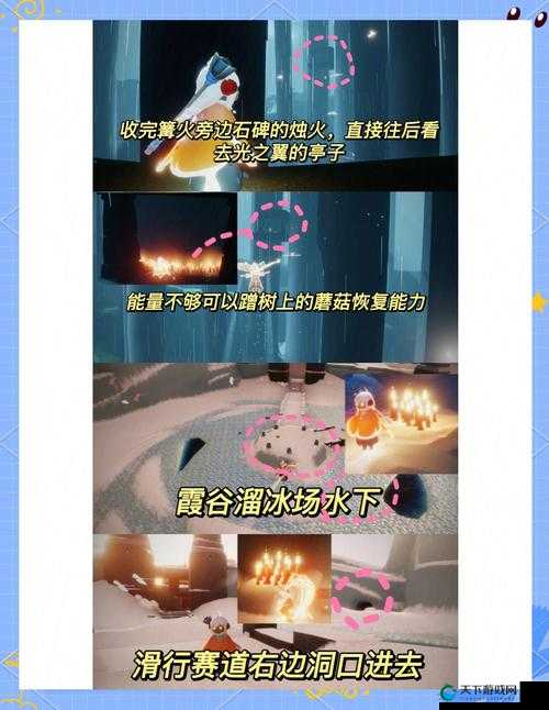 【光遇玩家必看】3.29大蜡烛季节寻觅指南：超详细蜡烛位置全解析！