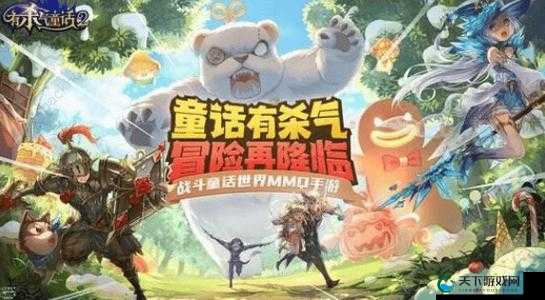 杀气童话2最强伙伴选择攻略：超实用的角色搭配技巧解析