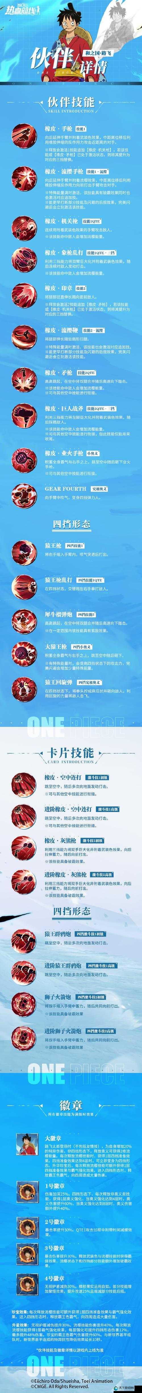 航海王热血航线包裹任务全解析：手把手教你轻松完成！