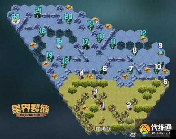 剑与远征星界裂缝通关全解析：掌握这些小技巧让你轻松过关！
