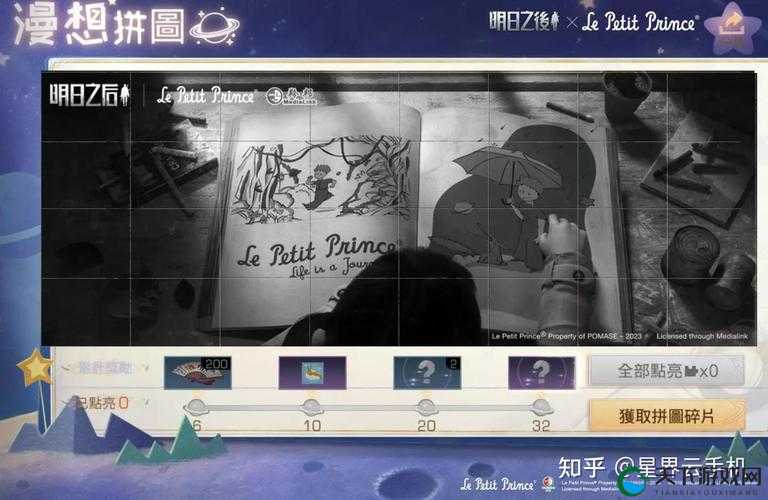 明日之后x明日之战联动惊喜揭秘！精彩活动全攻略