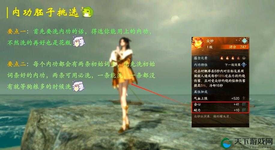 奇门之上咒印攻略：进阶玩家必看的实战技巧全解析！