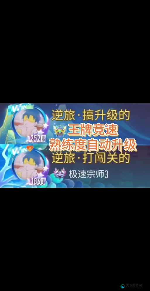 王牌竞速英菲尼迪技能深度解析：隐藏技巧让你轻松制敌！