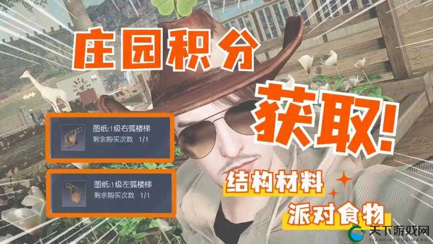 黎明觉醒集训积分获得攻略：手把手教会你如何轻松获取！