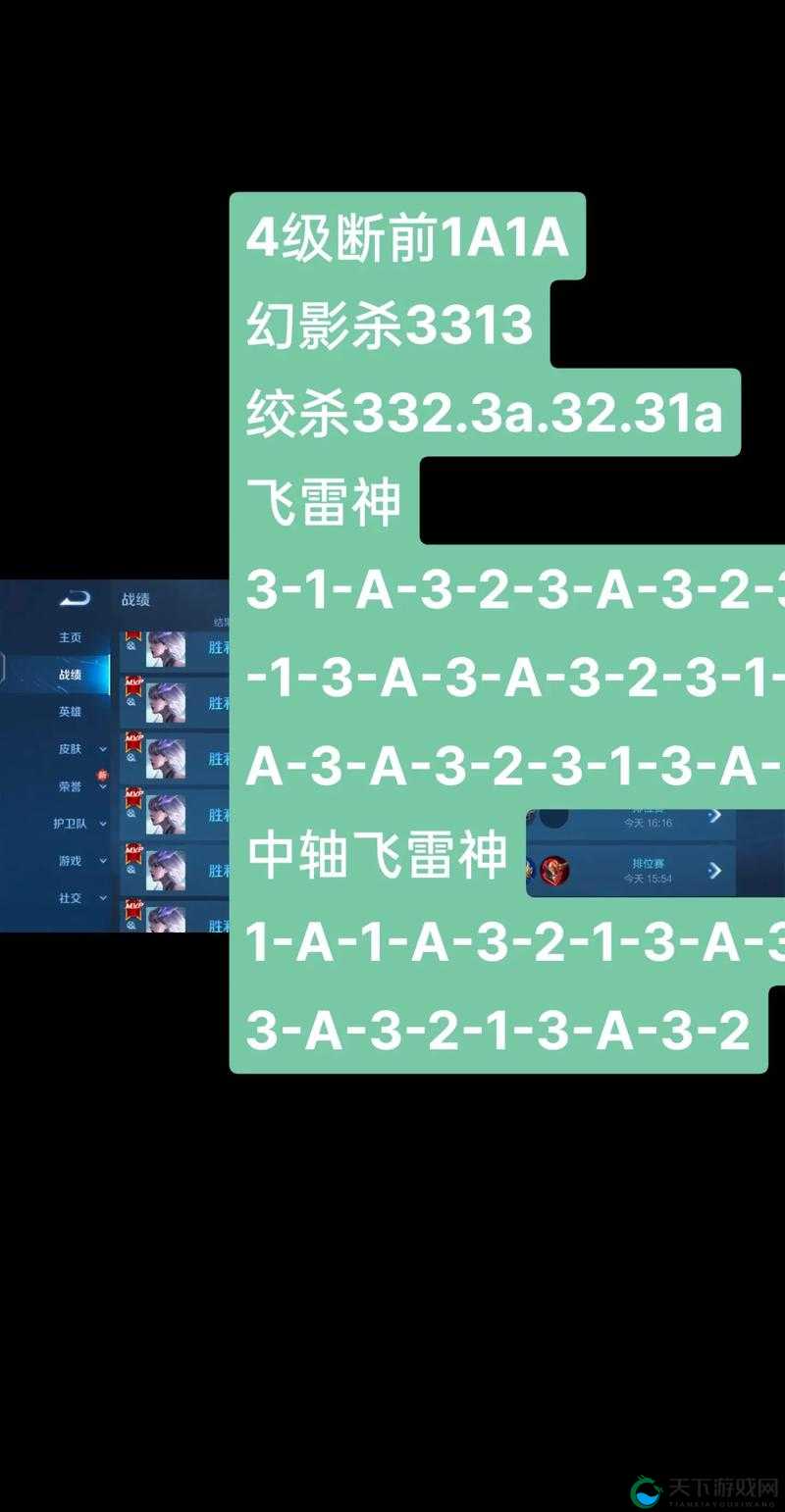 学会这些apex英雄手游开倍镜技巧，让你成为翻盘高手！