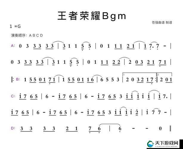 王者荣耀庄周弹琴琴谱大公开！超详细解析让你瞬间掌握
