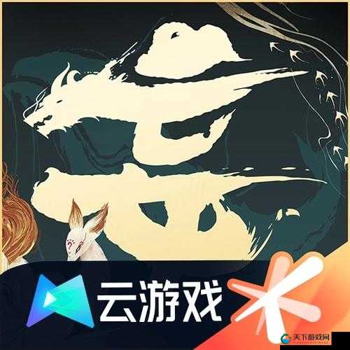 玩游戏也能赚福利？一起云游妄想山海的世界吧！