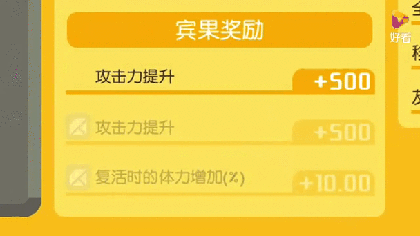 新手必看！宝可梦大探险宾果激活攻略，轻松解锁游戏新天地✨