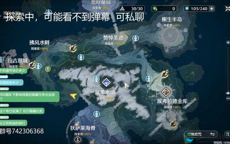 灵魂潮汐4-3全探索度100%深度解析：探索完整地图的超实用攻略！