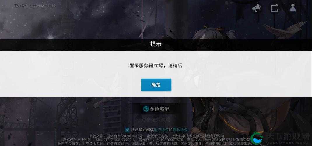  gamersueblo零界之痕交易所位置在哪？绝对让你惊掉下巴！
