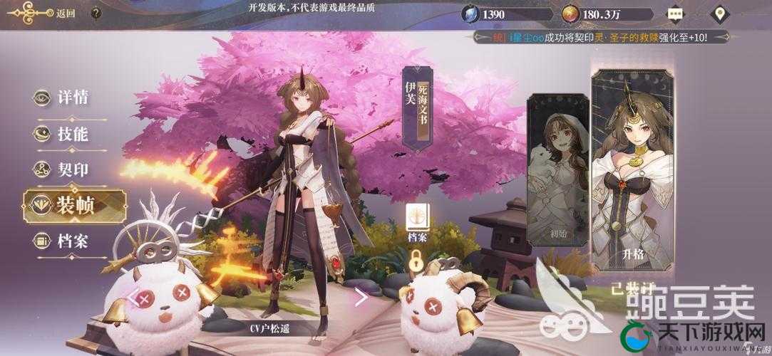 幻书启世录棋经召唤队阵容全解析！深度剖析最强组合搭配技巧！