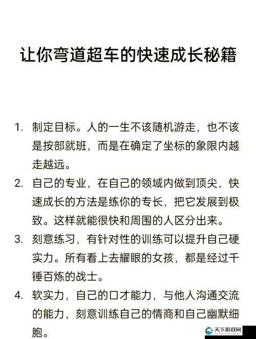 如何在众生游中轻松提升幸福值？这些小技巧让你轻松0门槛！