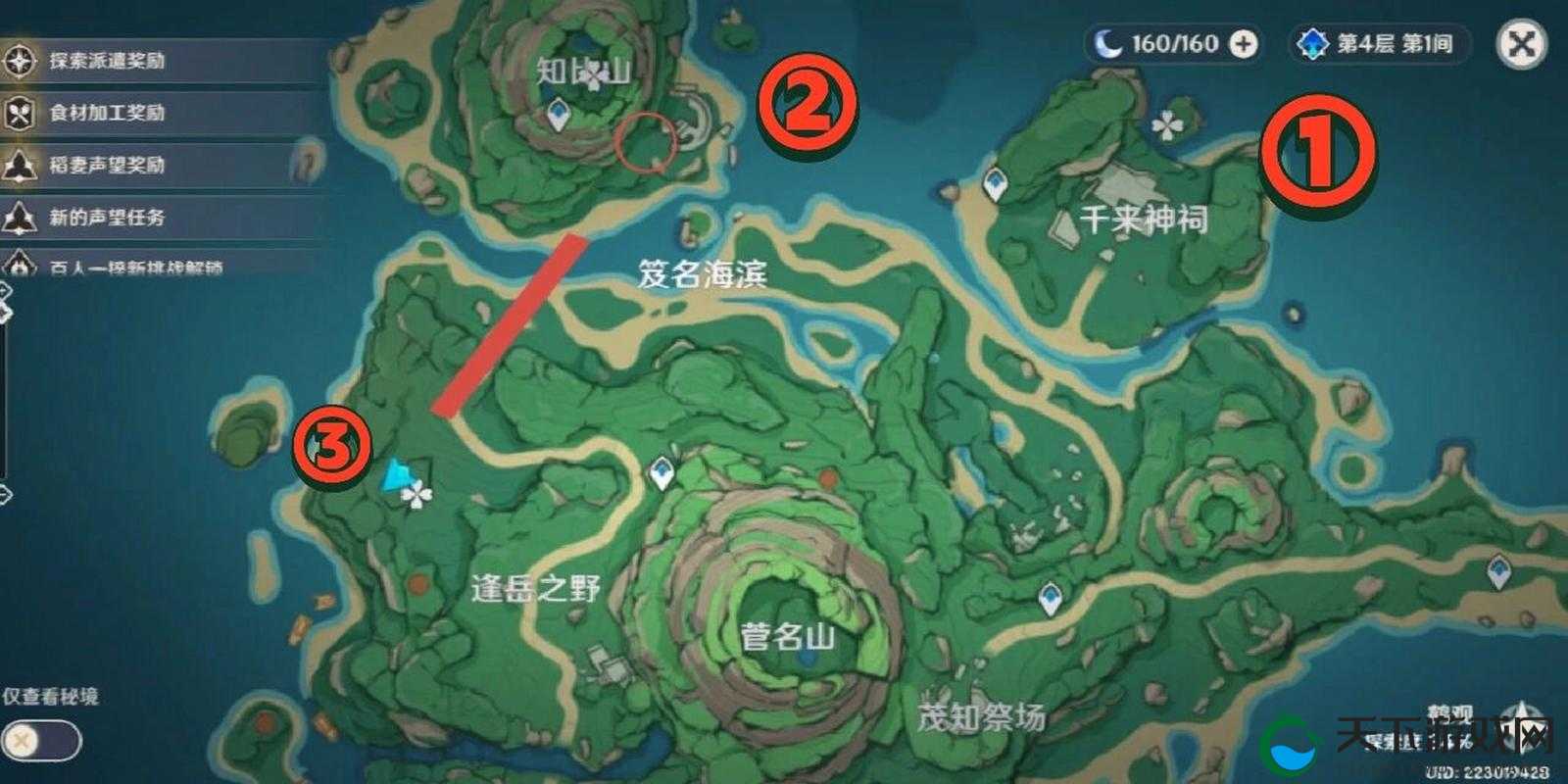 原神2.2知比山栖木位置攻略：超详细解析，速来领取你的冒险指南！