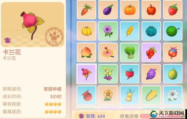 摩尔庄园手游卡兰花获取攻略：轻松拿到热门口红