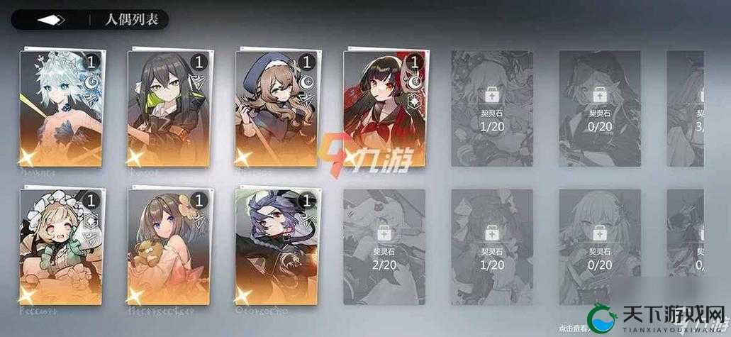 灵魂潮汐收罗万象玩法技巧大揭秘，巅峰攻略助你轻松掌握！