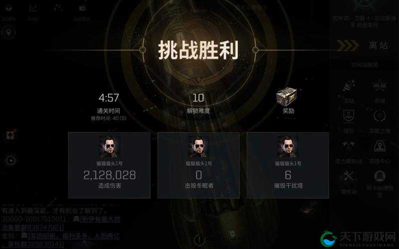 eve手游弥洱米顿级刷怪实战配置推荐：高刷怪效率，绝对干货分享！