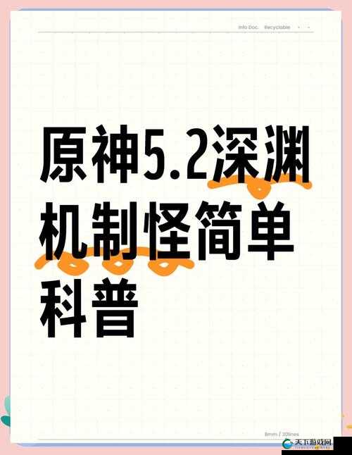 原神雷音权现打法全解析：超详细技巧分享，手把手教你轻松通关BOSS