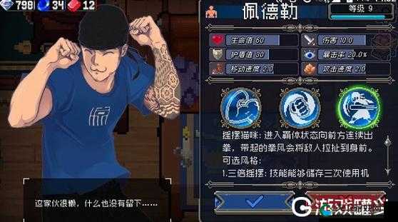 战魂铭人最强英雄是什么？玩家热议：天啊！原来隐藏神将这么强！