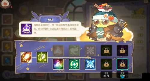 咔叽探险队无限宝珠获取攻略大揭秘！超详细解读助你轻松达成目标