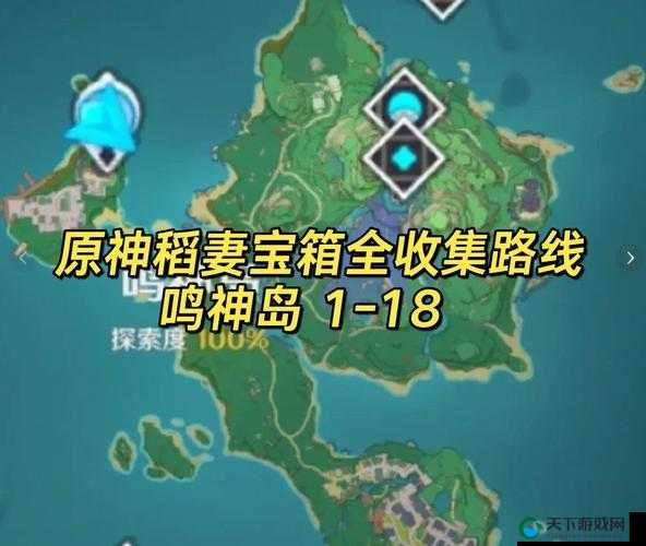 原神熸灭重沓之寮宝箱位置全图标记！超详细攻略让玩家轻松扫荡所有宝箱！