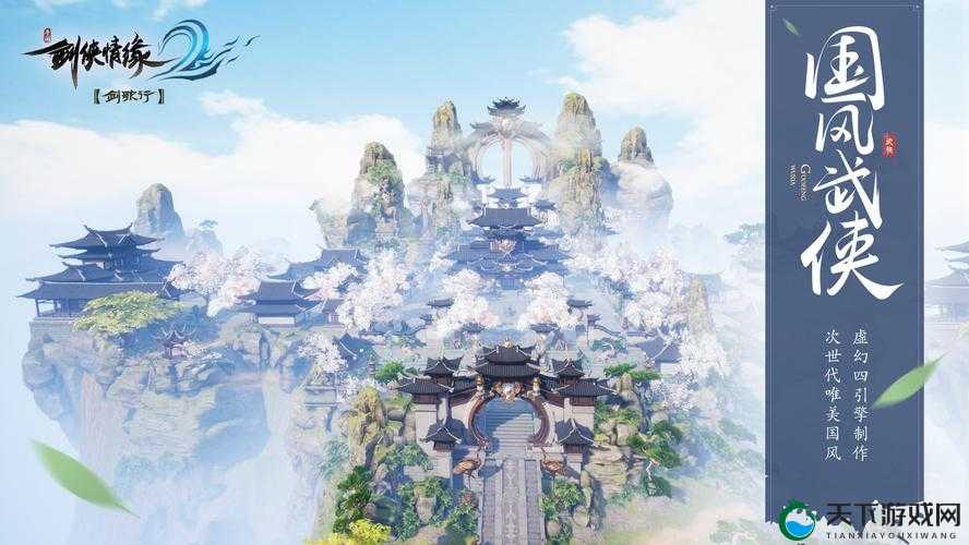 剑侠情缘2剑歌行：唐门与武当究竟哪个更强？新手必看！