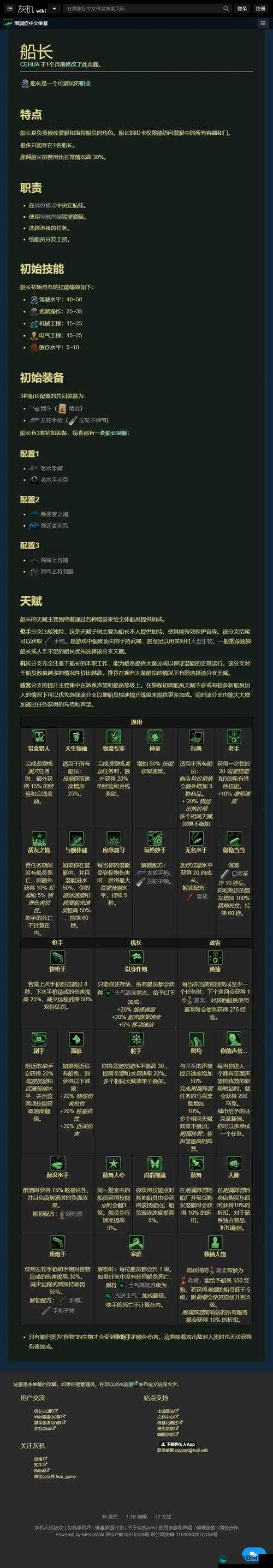 秦时明月世界生存必备！最强生活技能选择全解析