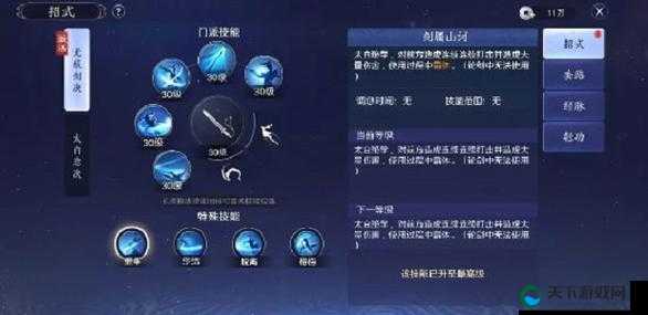 天涯明月刀手游移花太白哪个更适合你？深度解析两种门派的特点与选择