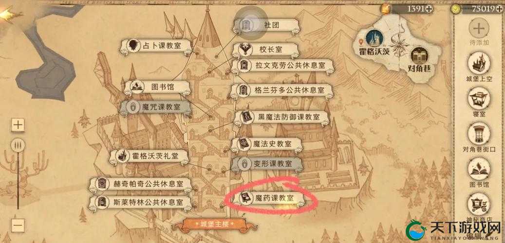 哈利波特魔法觉醒万圣节寻宝活动攻略：高难度副本全解析！