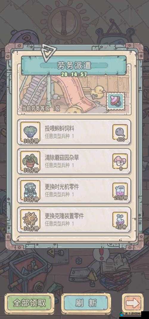 最强蜗牛人寿保险速刷技巧：超详细解锁剧情隐藏设定！
