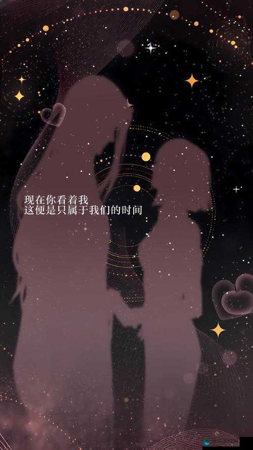 光与夜之恋与他去远方活动剪影：浪漫与心动瞬间