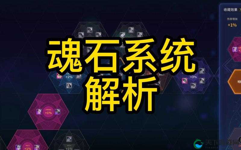 超激斗梦境鉴定石全解析：超实用的获取途径分享！