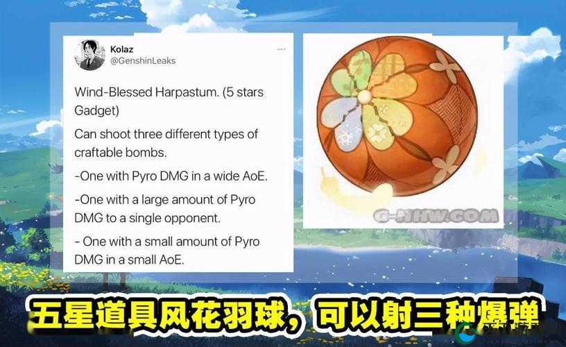 原神羽球节2023狂欢指南：时间、新活动及武器一览