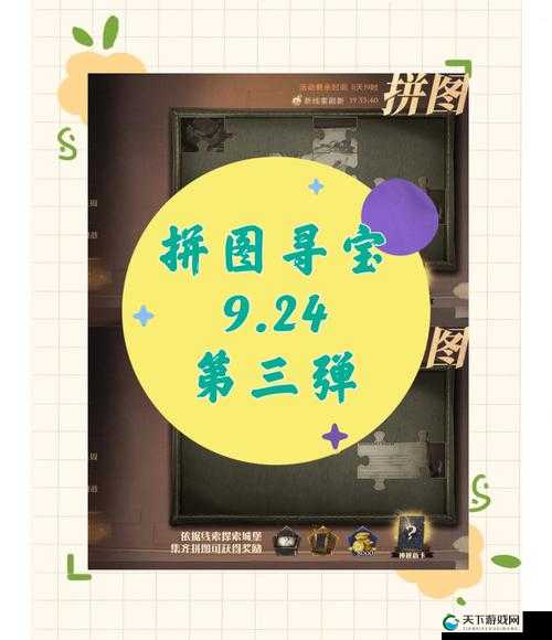哈利波特魔法觉醒拼图11.10攻略：最强通关技巧分享！必看！