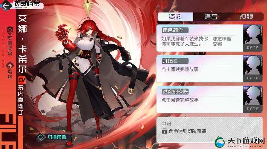 黑潮之上初始号完美开局：哪些角色是你必须拥有的？