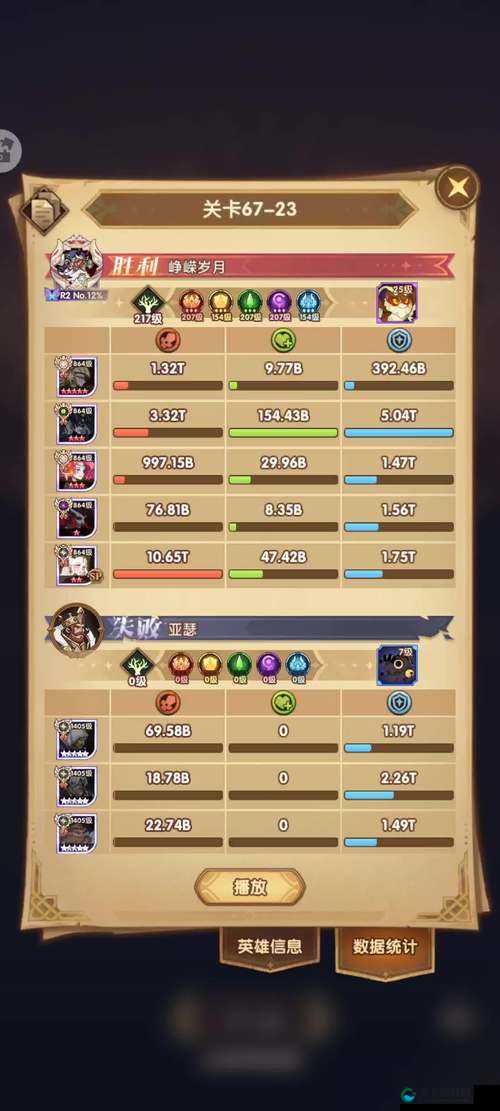 剑与远征：肝帝必看！枉生骑士试炼之地轻松通关攻略