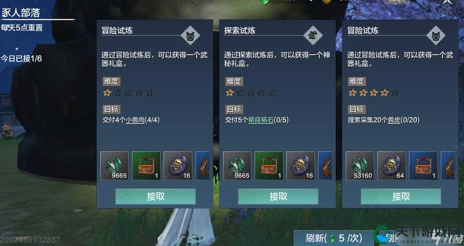 妄想山海战力飙升秘籍：手把手解读提升战斗力的终极攻略