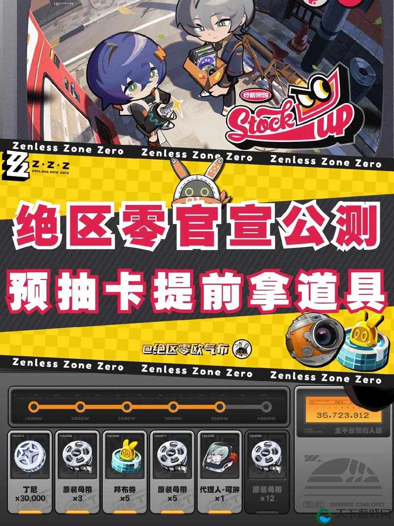 未定事件簿公测预抽卡攻略：快来探秘抽卡位置，轻松获取强力角色！