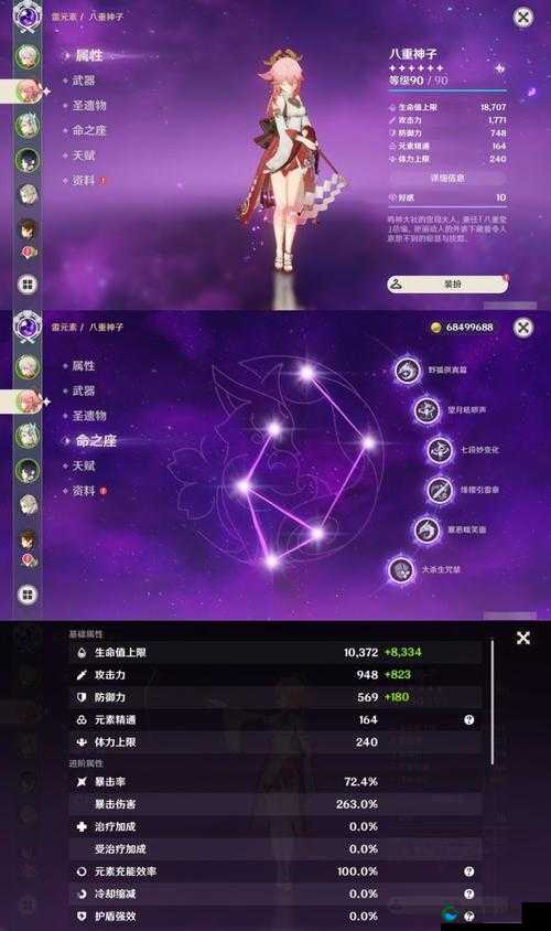 崩坏3四叶草的温度皮肤零门槛获得攻略