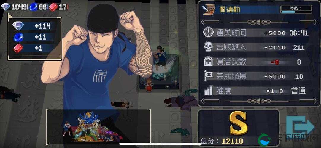 战魂铭人万骨坊主打法解析：轻松通关秘籍大公开