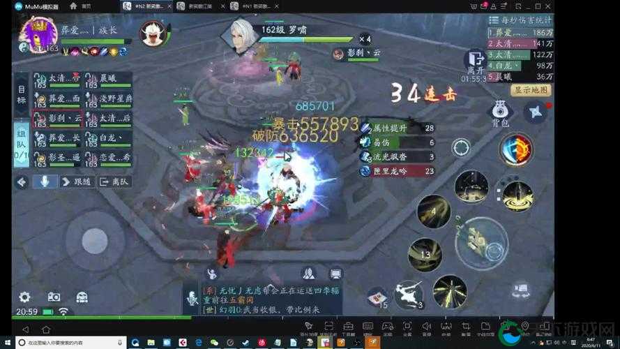 新笑傲江湖血战铸剑谷BOSS打法机制攻略：难度UP，战力UP！