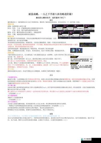 【一人之下手游专精转换全解析！超详细新手攻略让你轻松搞定】
