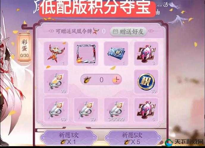高颜值神抽！王者荣耀凤求凰抽奖彩蛋全揭秘，抽到就是你！