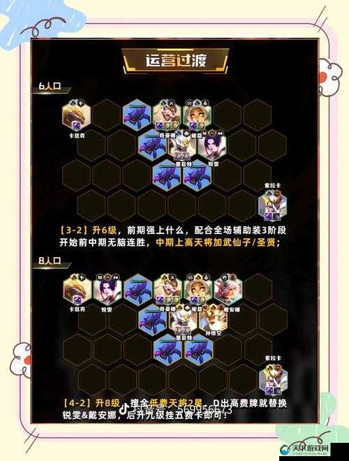 王者荣耀盘古拼团活动攻略：轻松上分的秘密全揭秘！