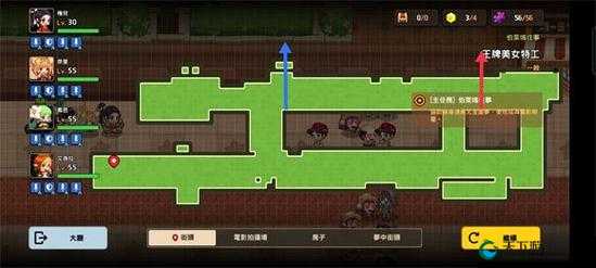 坎公骑冠剑自助餐厅隐藏郜黄碎片位置全解析