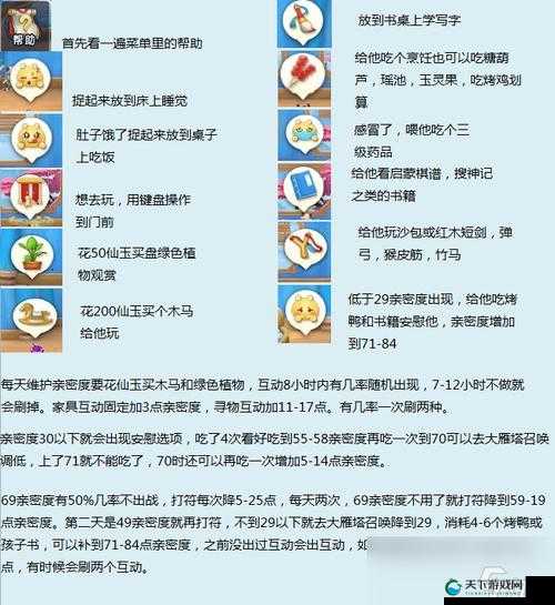 梦幻西游网页版全伙伴培养攻略汇总：OWens必备硬核干货！