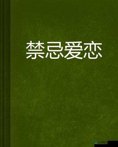 5yy3cnv7y7cc｜禁忌沙滩下的缠绵夜：浪声与喘息交织的禁忌爱恋