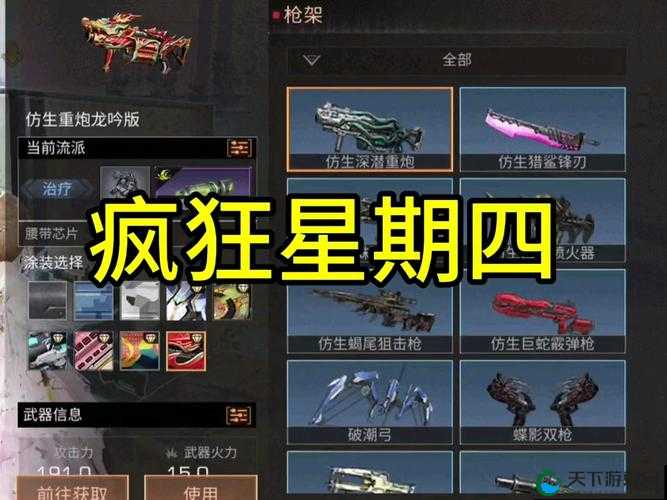 明日之后深潜重炮获取攻略 - 深度解析与实用技巧