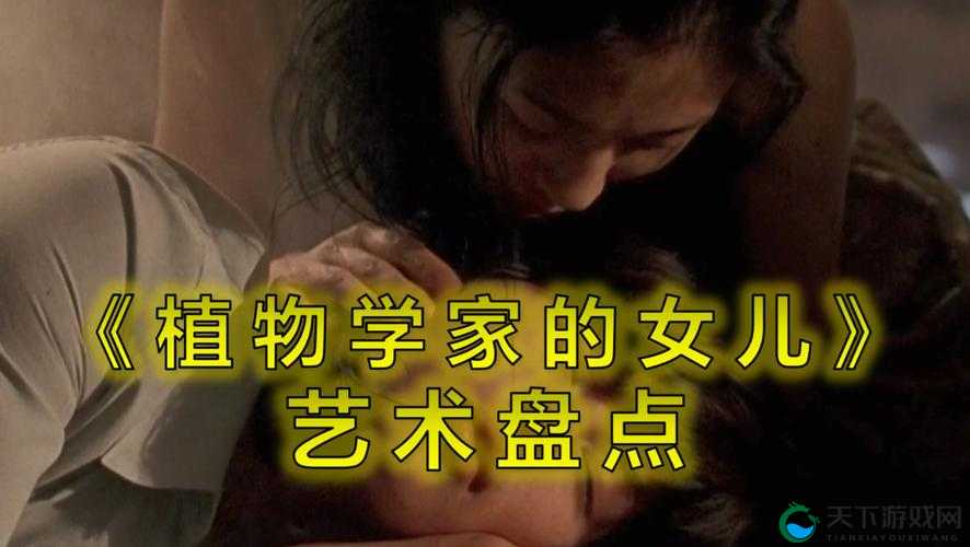 校花的禁忌秘密：当吻痕成为欲望的通行证