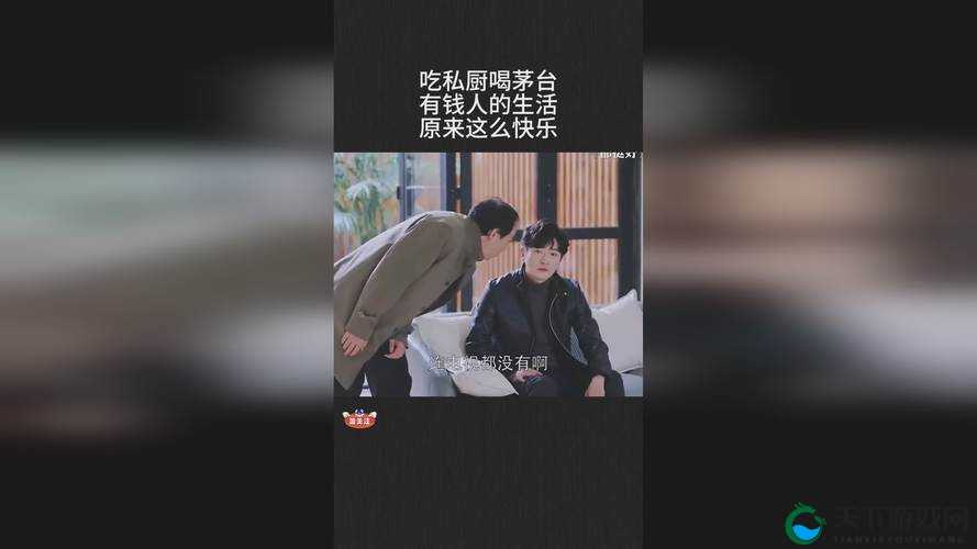 三年在线观看免费大全：一场禁忌之恋的终章