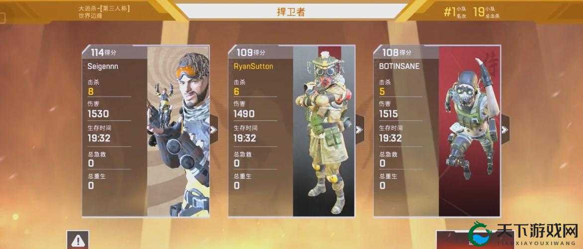 apex英雄手游定级赛情报独家解析：超劲爆定级技巧让你轻松上分！